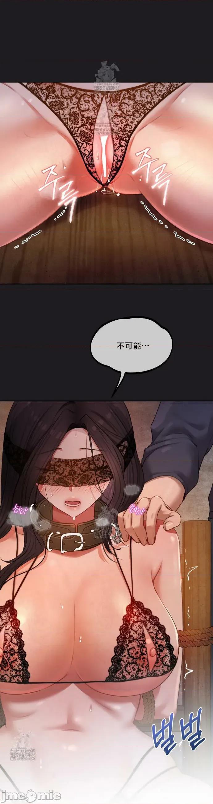 女教授的私密賬號 女教授的私密賬號 10 第23页