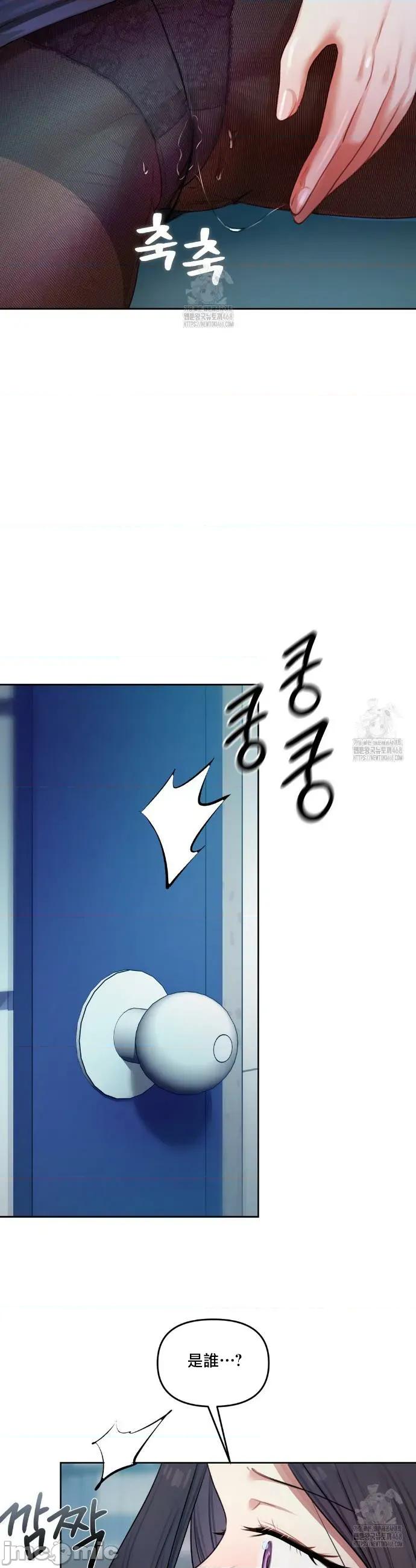 女教授的私密賬號 女教授的私密賬號 10 第26页