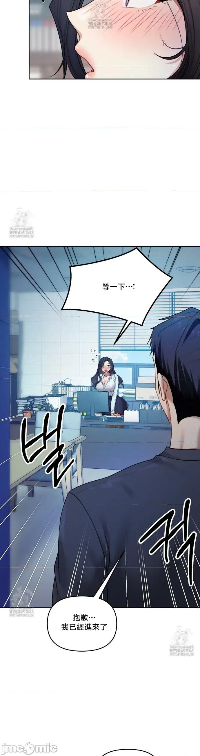 女教授的私密賬號 女教授的私密賬號 10 第27页