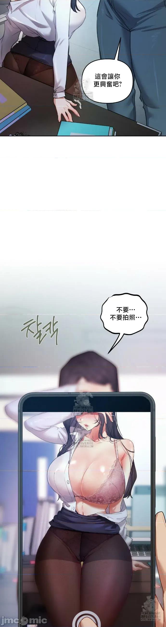 女教授的私密賬號 女教授的私密賬號 10 第36页