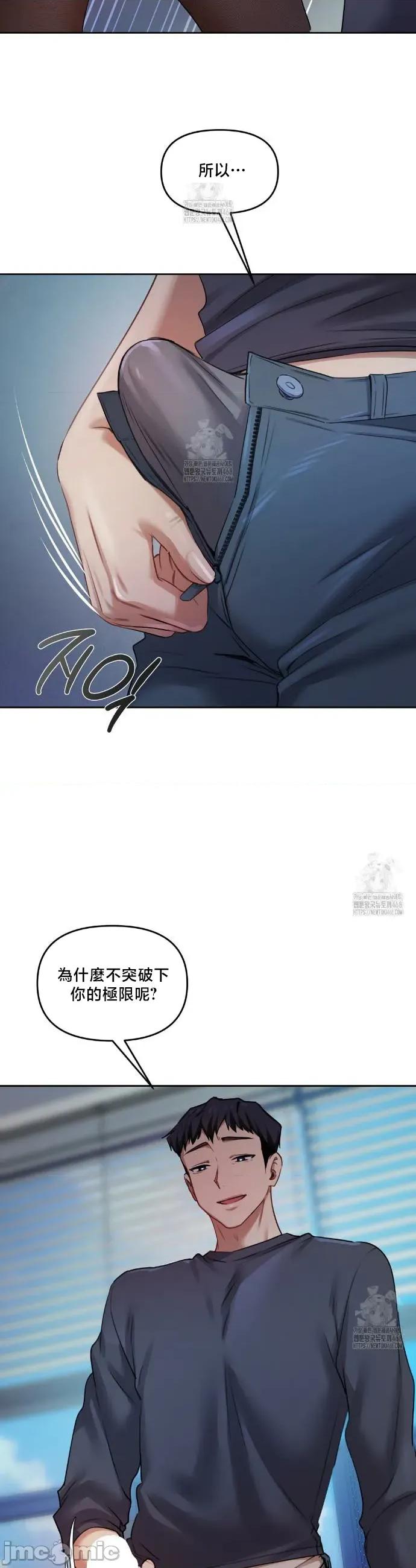 女教授的私密賬號 女教授的私密賬號 10 第40页