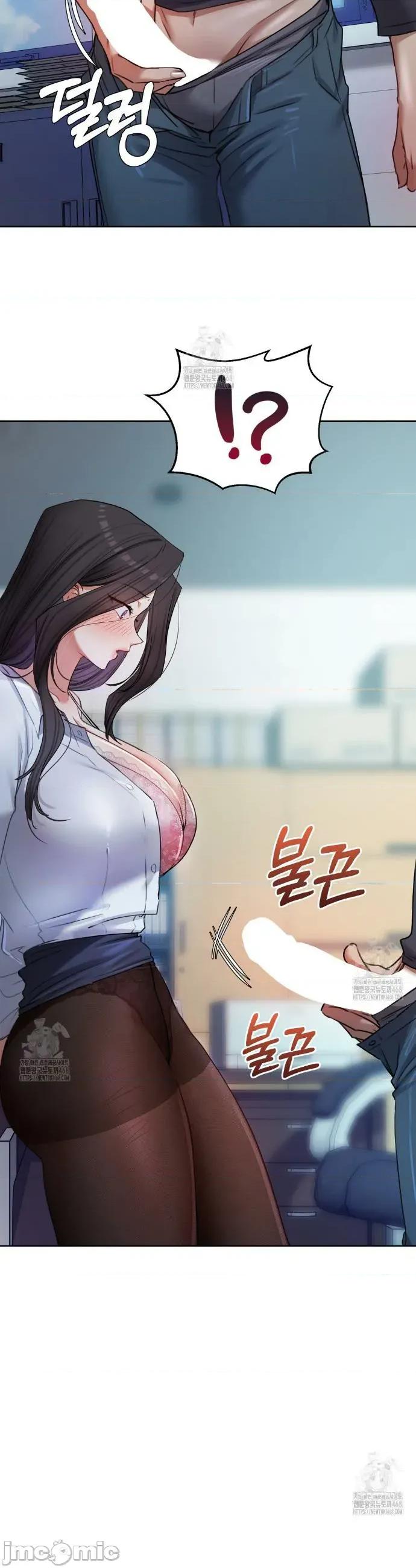 女教授的私密賬號 女教授的私密賬號 10 第41页