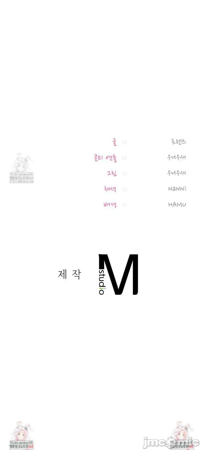 女教授的私密賬號 女教授的私密賬號 10 第42页