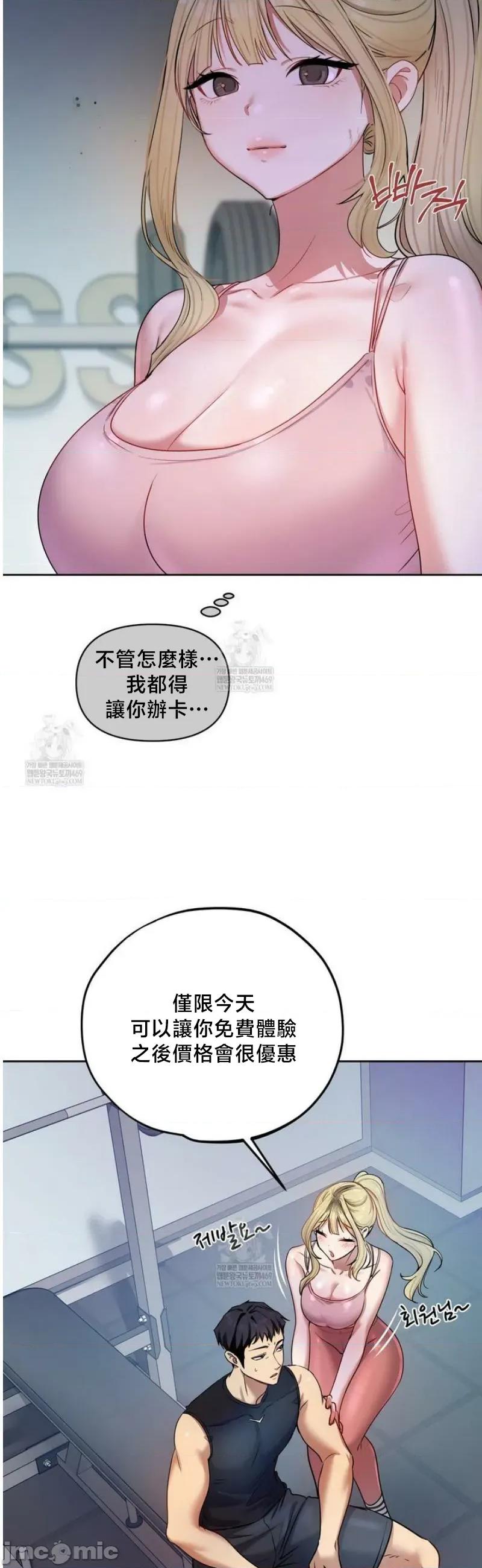 女教授的私密賬號 女教授的私密賬號 11 第41页
