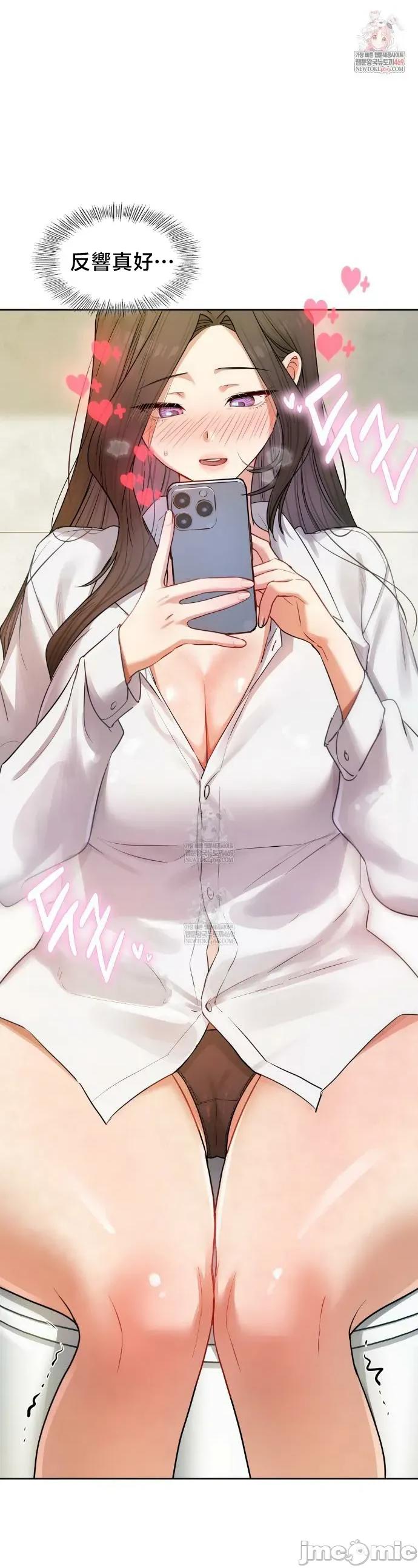 女教授的私密賬號 女教授的私密賬號 12 第2页