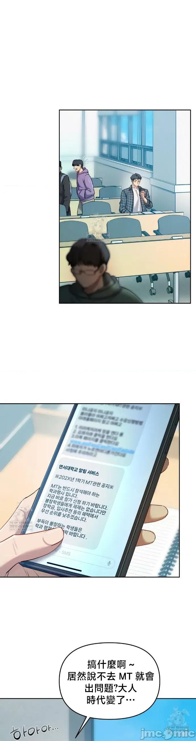女教授的私密賬號 女教授的私密賬號 12 第14页