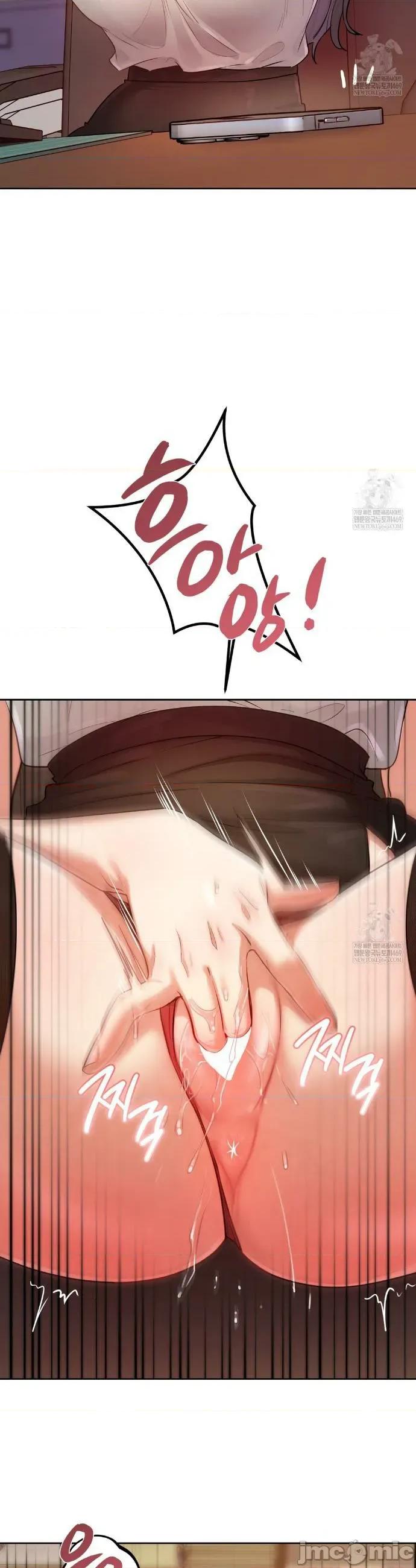 女教授的私密賬號 女教授的私密賬號 12 第23页