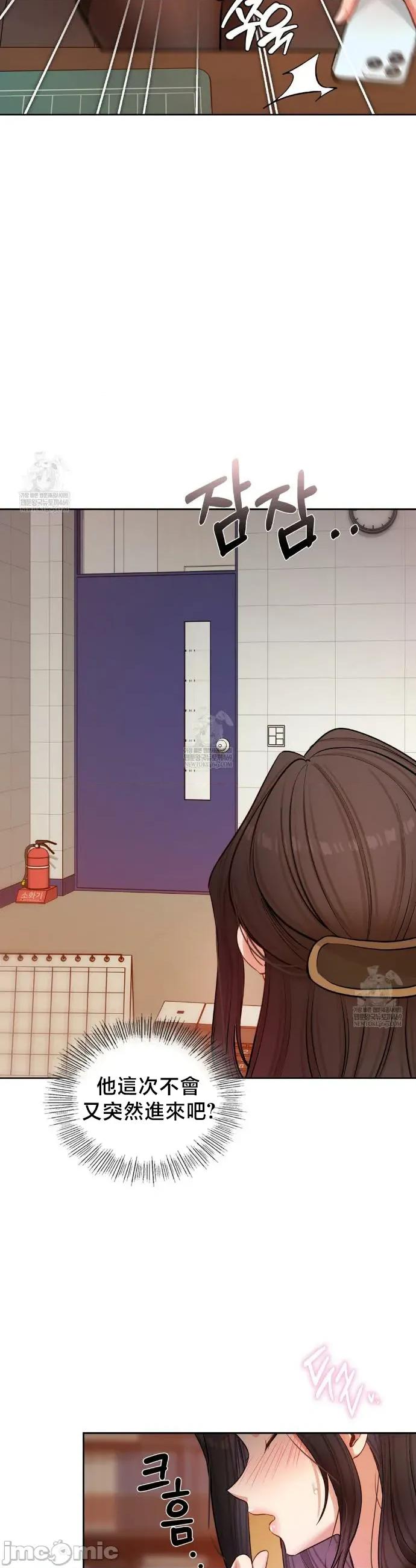 女教授的私密賬號 女教授的私密賬號 12 第26页