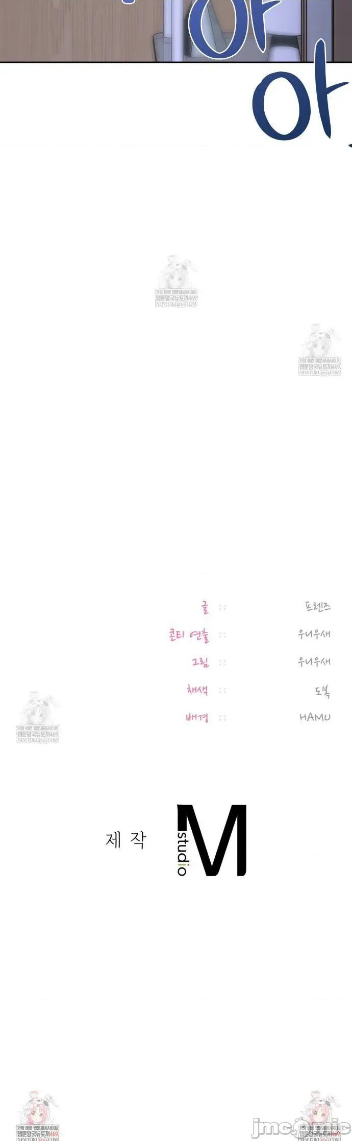 女教授的私密賬號 女教授的私密賬號 12 第46页