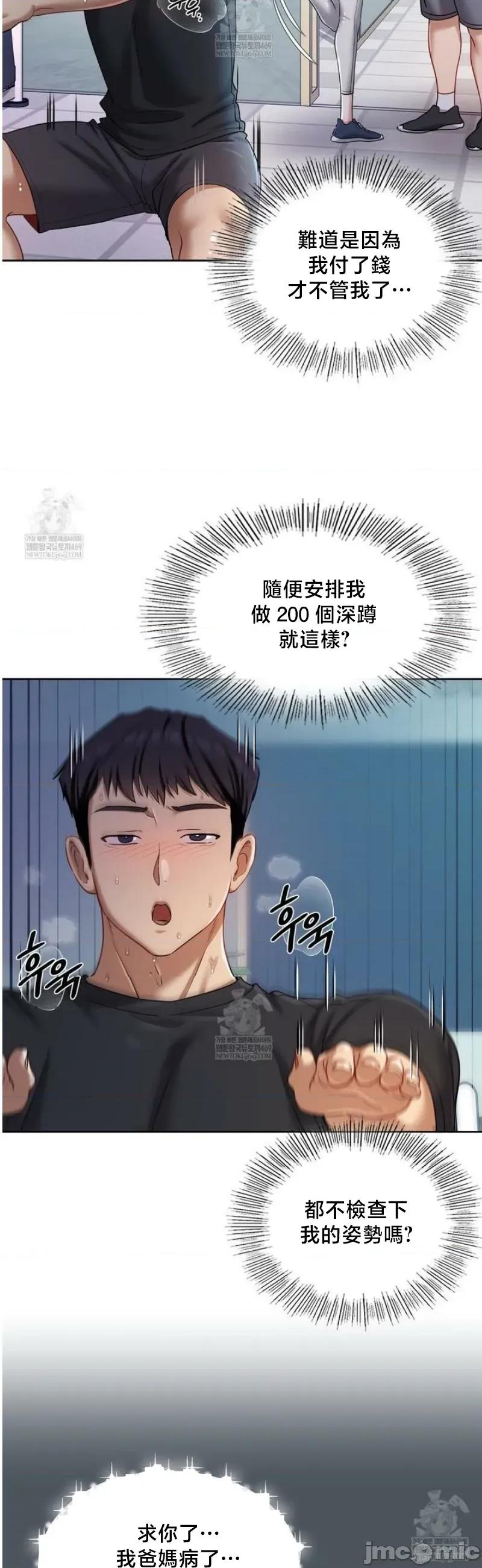 女教授的私密賬號 女教授的私密賬號 13 第3页