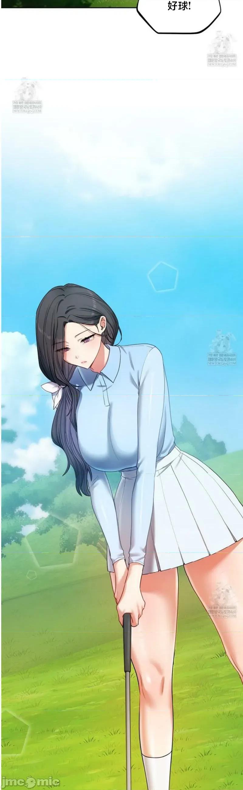 女教授的私密賬號 女教授的私密賬號 13 第16页