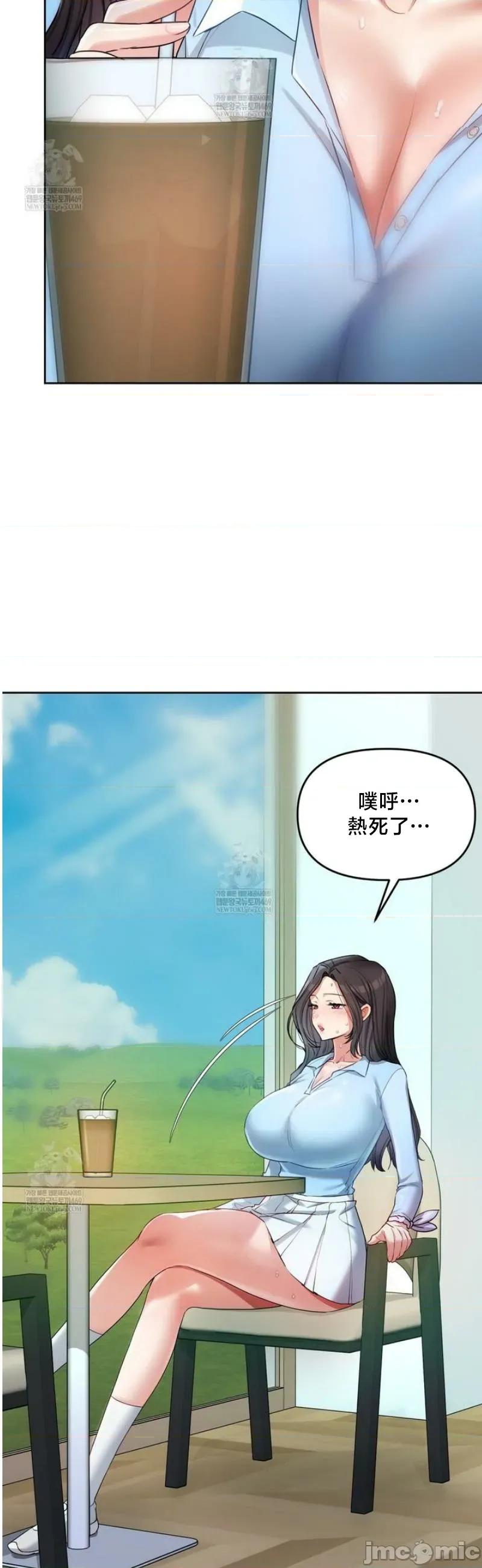 女教授的私密賬號 女教授的私密賬號 13 第24页