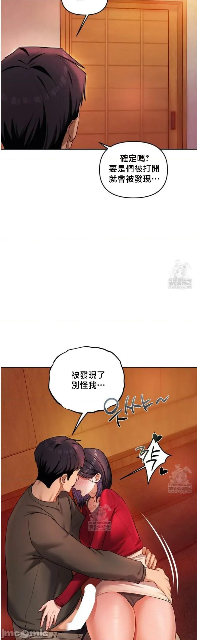 女教授的私密賬號 女教授的私密賬號 13 第46页