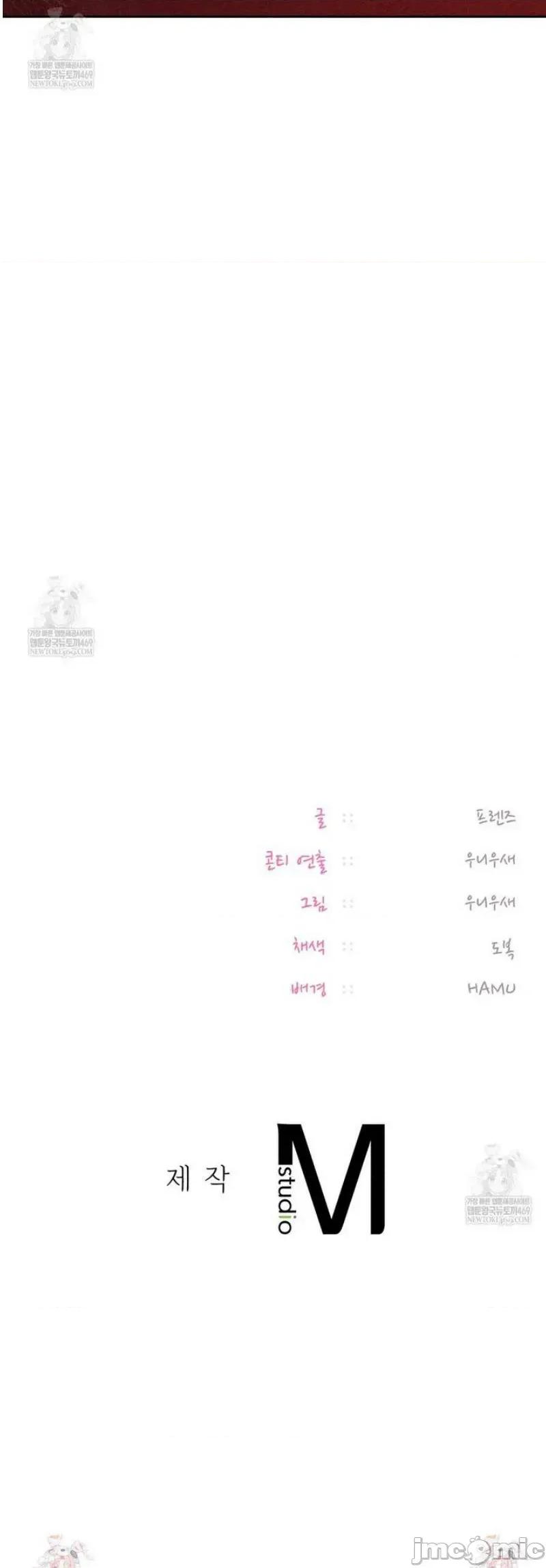女教授的私密賬號 女教授的私密賬號 13 第48页