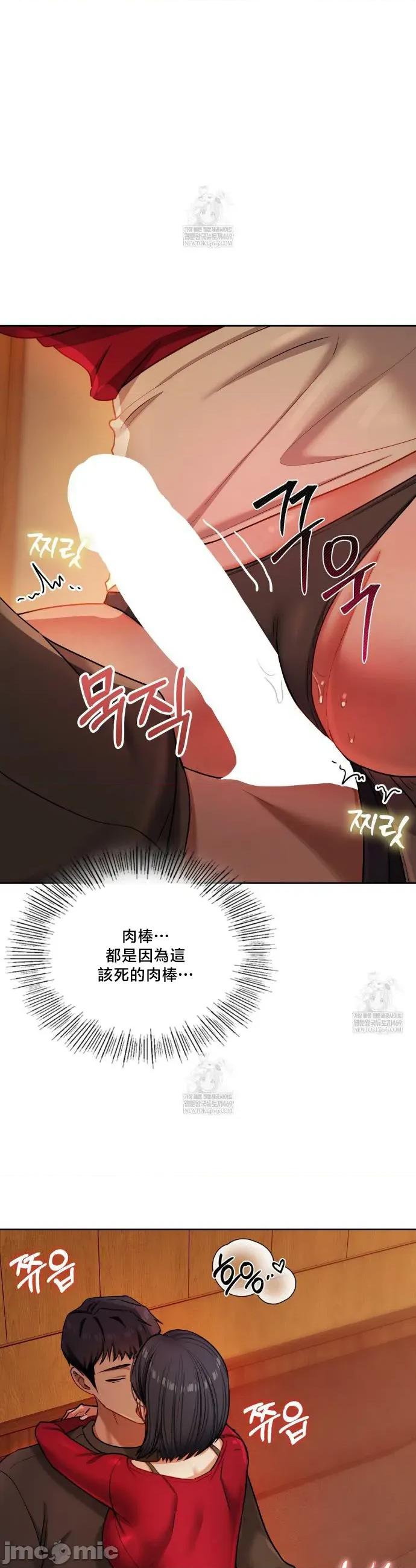 女教授的私密賬號 女教授的私密賬號 14 第3页