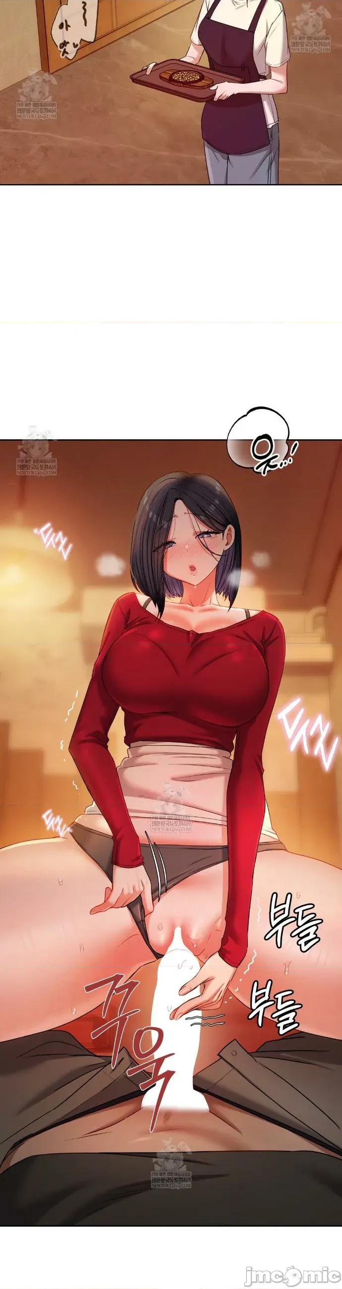 女教授的私密賬號 女教授的私密賬號 14 第5页