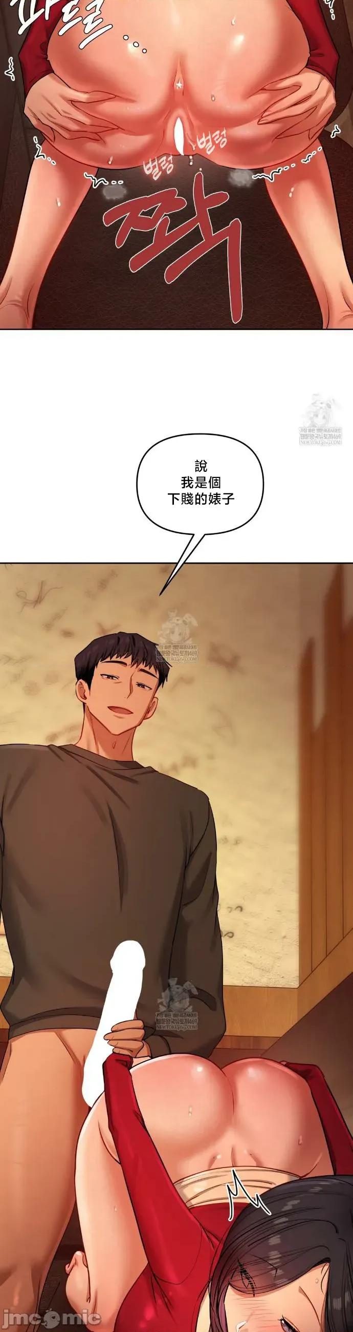 女教授的私密賬號 女教授的私密賬號 14 第13页