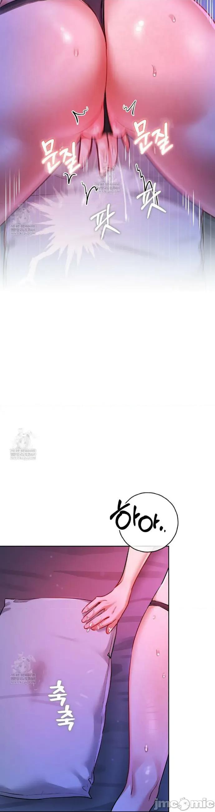 女教授的私密賬號 女教授的私密賬號 14 第33页
