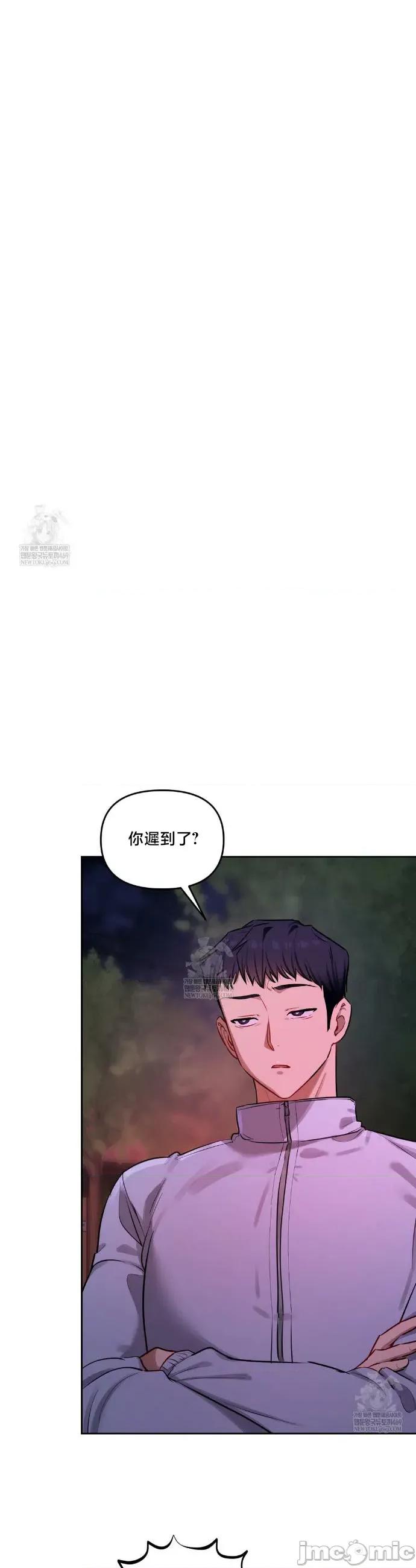 女教授的私密賬號 女教授的私密賬號 14 第42页