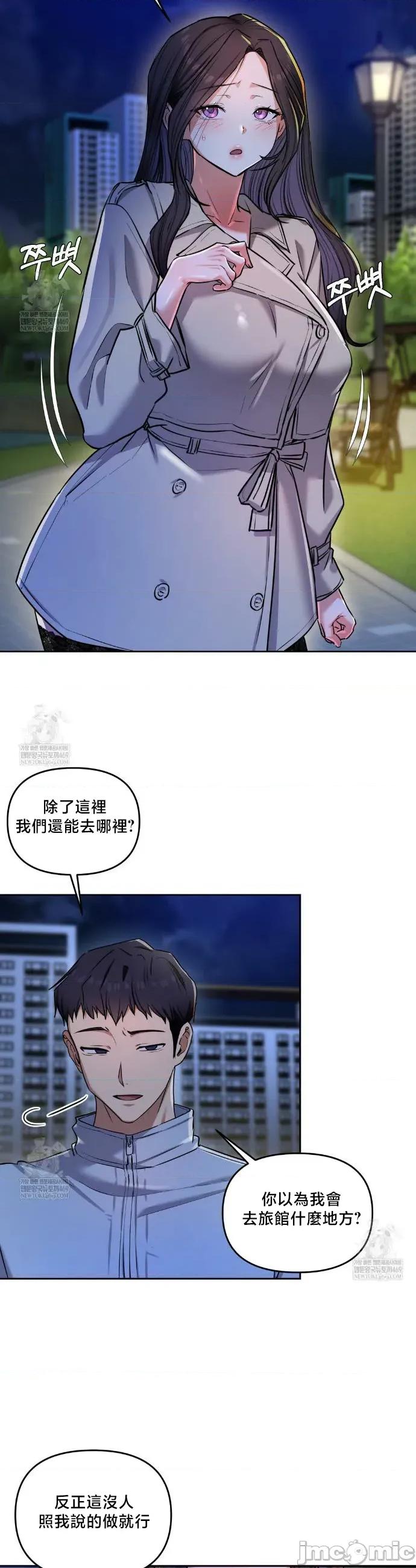 女教授的私密賬號 女教授私密帳號15 第4页