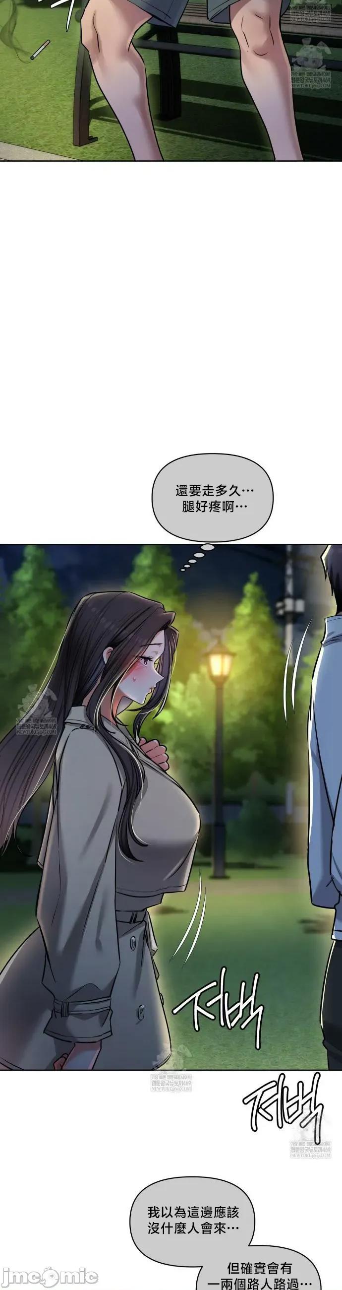 女教授的私密賬號 女教授私密帳號15 第10页