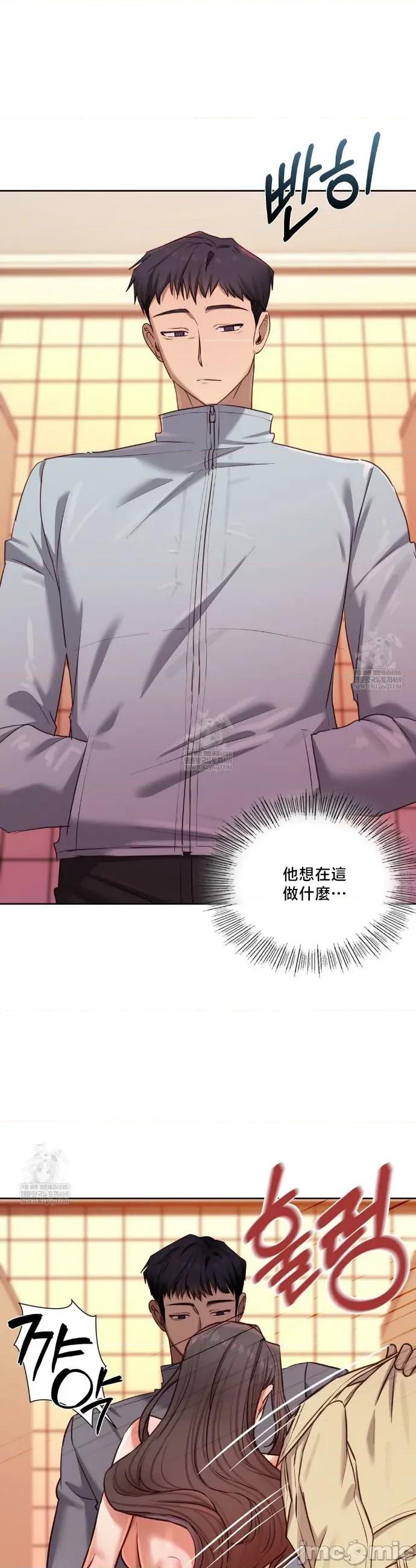 女教授的私密賬號 女教授私密帳號15 第14页