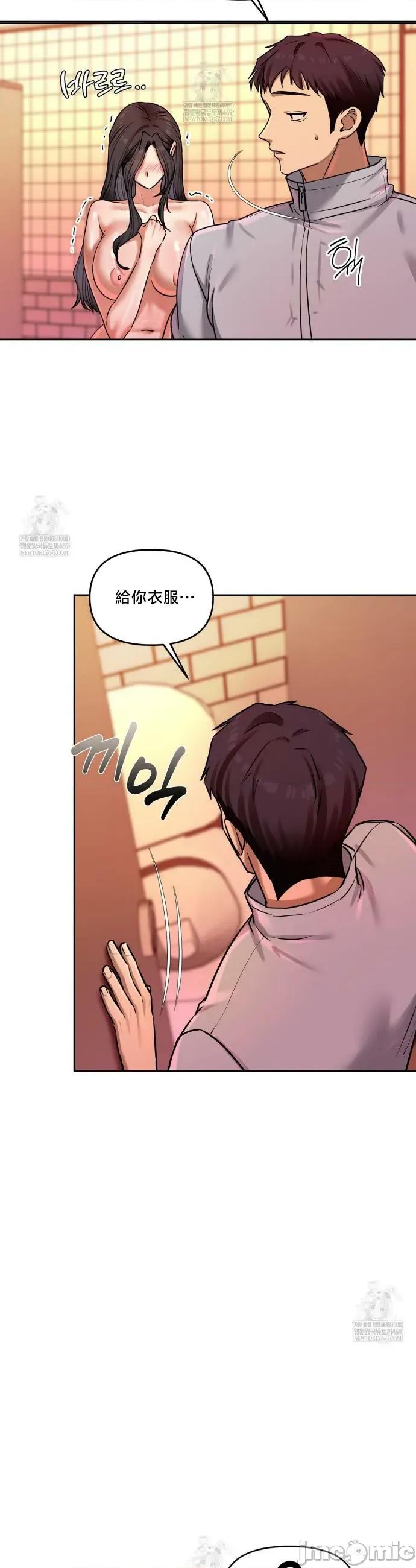 女教授的私密賬號 女教授私密帳號15 第31页