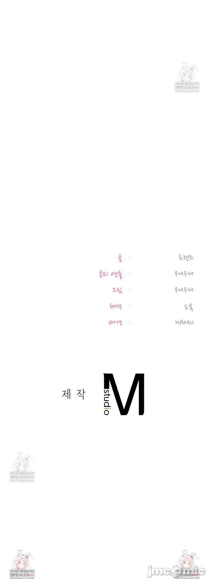 女教授的私密賬號 女教授私密帳號15 第34页