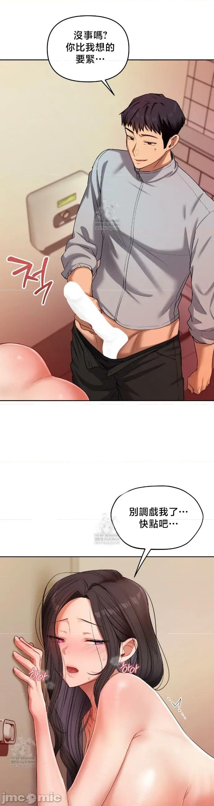 女教授的私密賬號 女教授的私密賬號 16 第11页