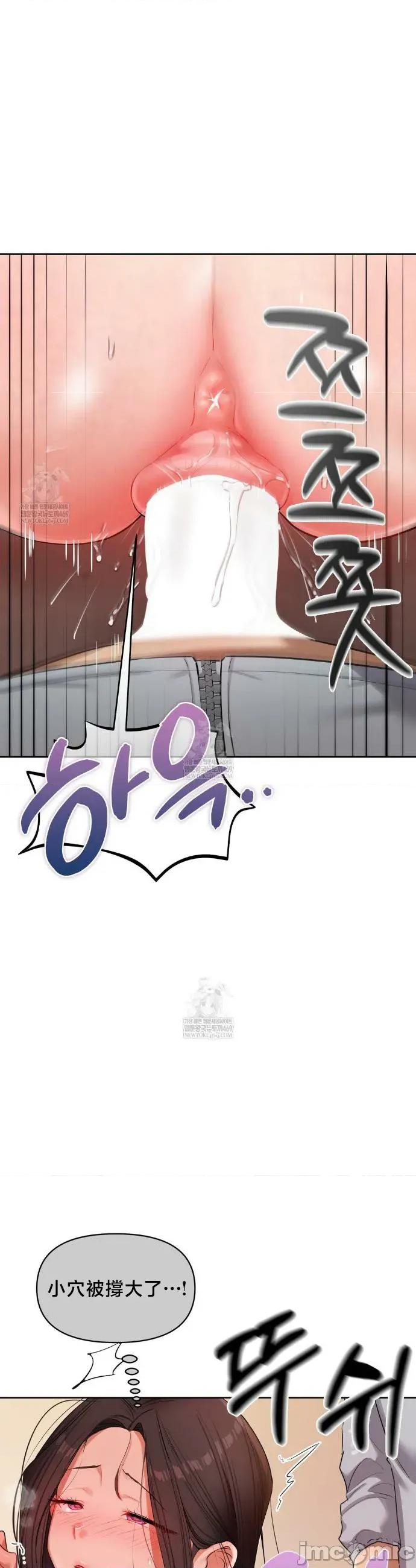 女教授的私密賬號 女教授的私密賬號 16 第13页