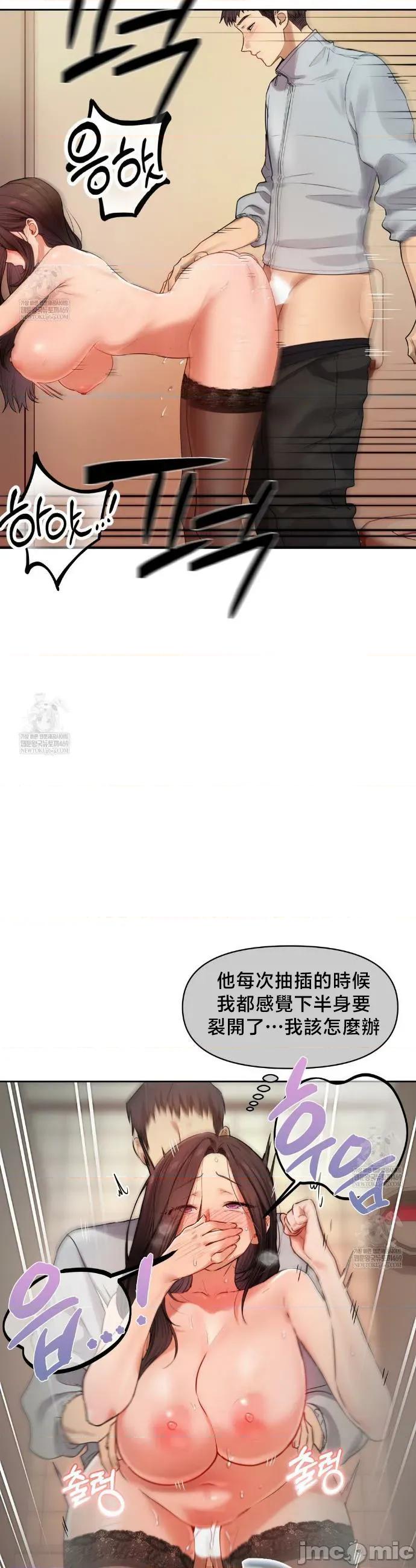 女教授的私密賬號 女教授的私密賬號 16 第17页