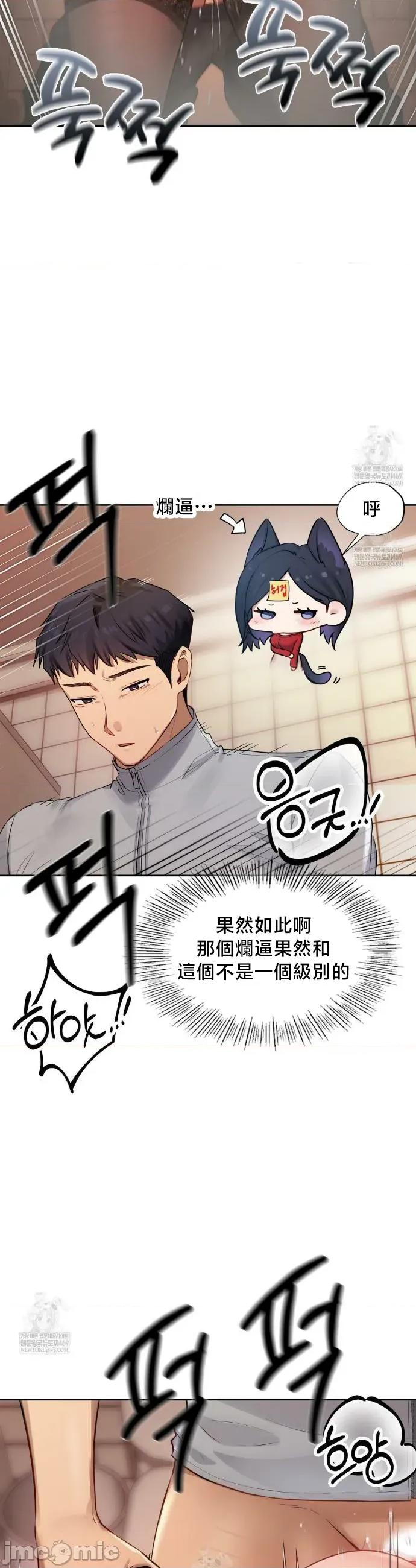 女教授的私密賬號 女教授的私密賬號 16 第18页