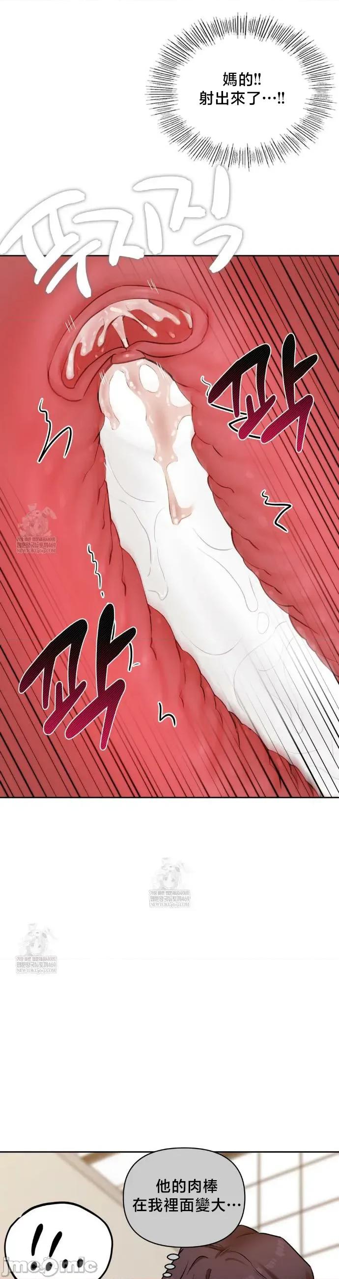 女教授的私密賬號 女教授的私密賬號 16 第27页