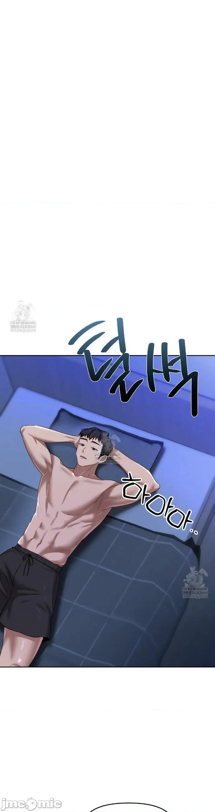 女教授的私密賬號 女教授的私密賬號 16 第32页