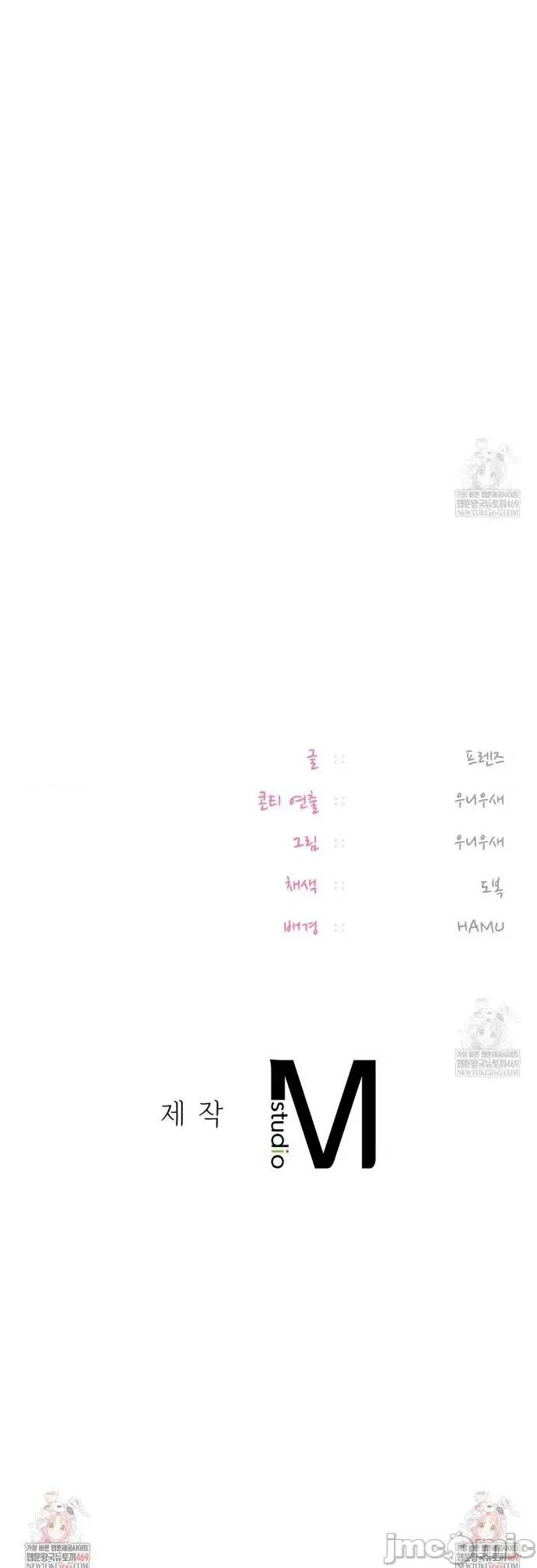 女教授的私密賬號 女教授的私密賬號 16 第41页