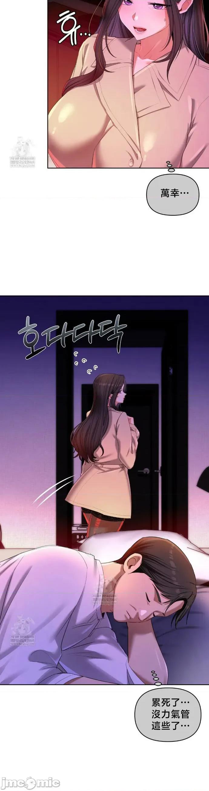 女教授的私密賬號 女教授的私密賬號 17 第4页