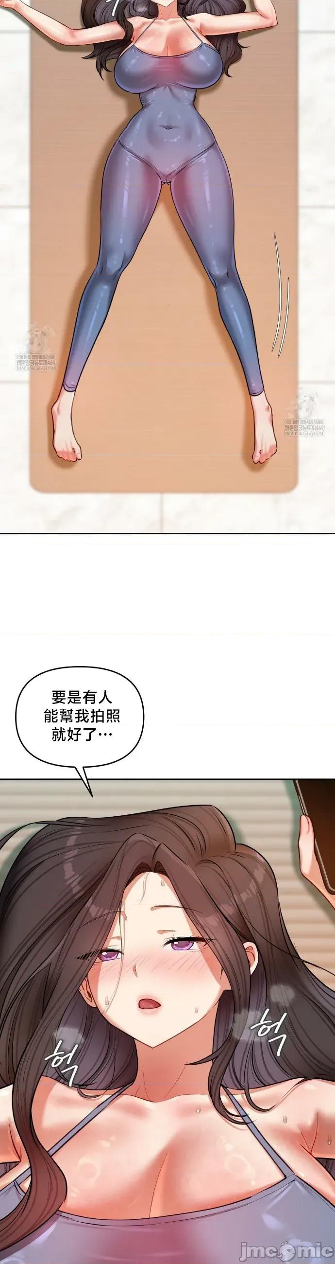 女教授的私密賬號 女教授的私密賬號 17 第10页