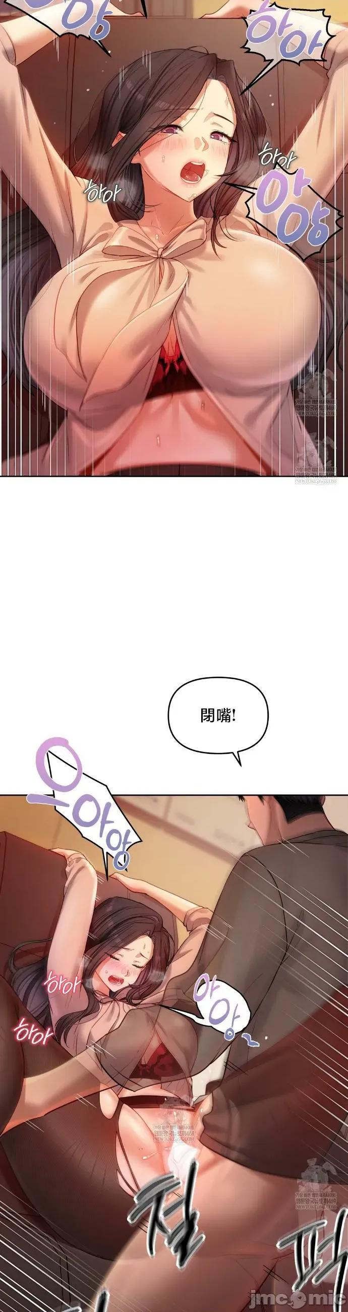 女教授的私密賬號 女教授的私密賬號 18 第4页
