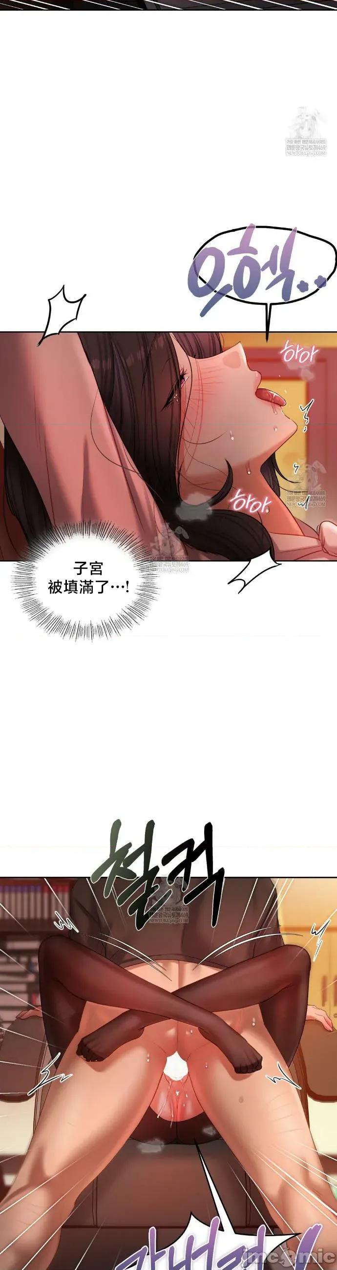 女教授的私密賬號 女教授的私密賬號 18 第10页