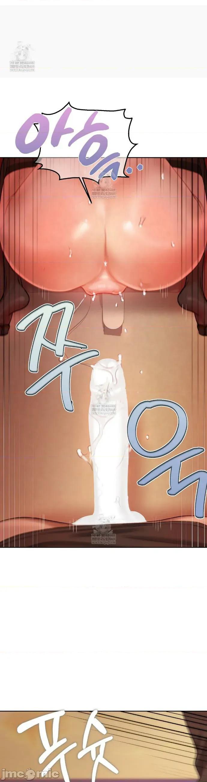 女教授的私密賬號 女教授的私密賬號 18 第28页