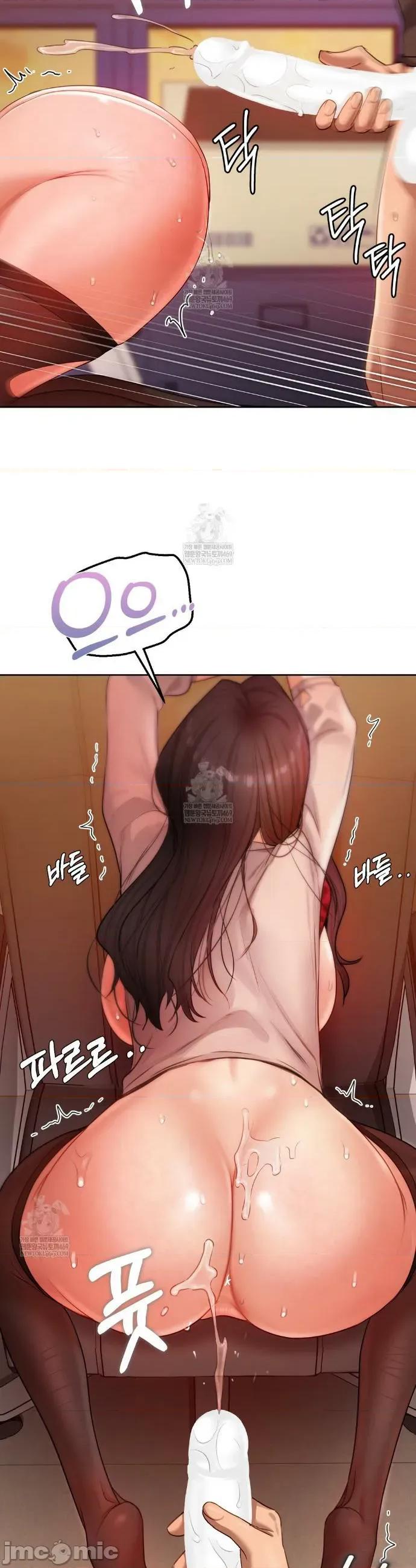 女教授的私密賬號 女教授的私密賬號 18 第29页