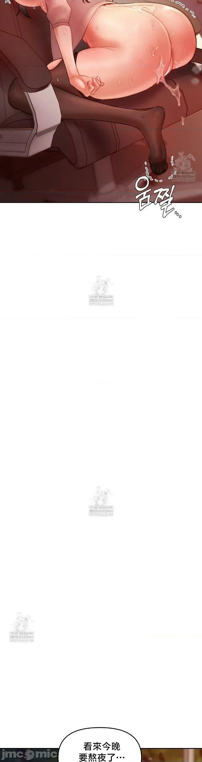 女教授的私密賬號 女教授的私密賬號 18 第32页