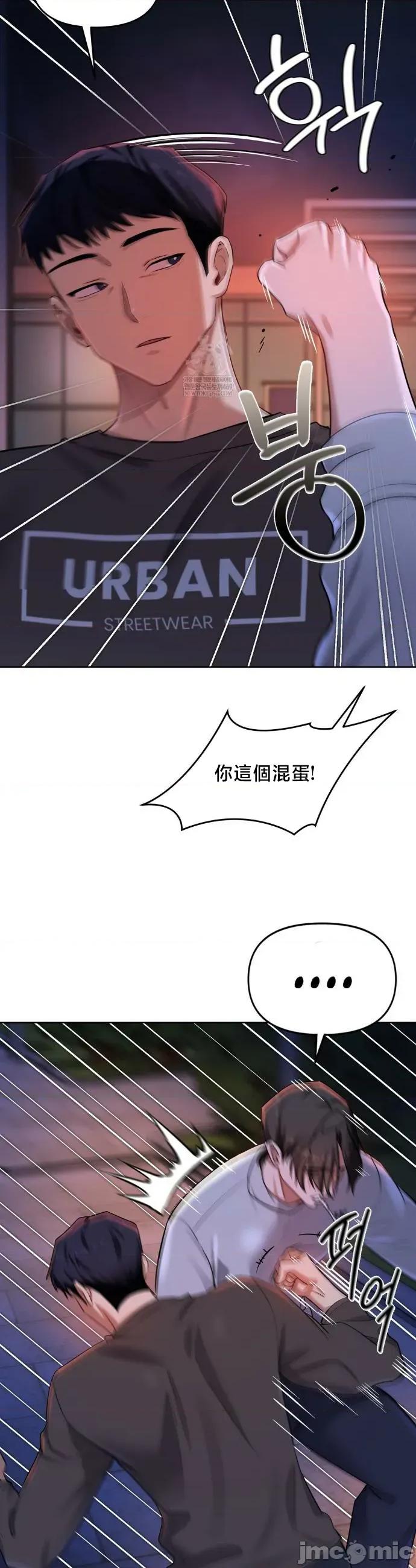 女教授的私密賬號 女教授的私密賬號 19 第11页