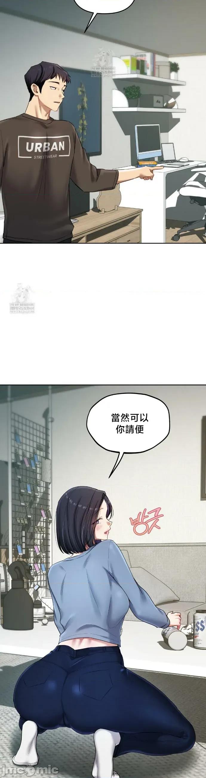 女教授的私密賬號 女教授的私密賬號 19 第20页