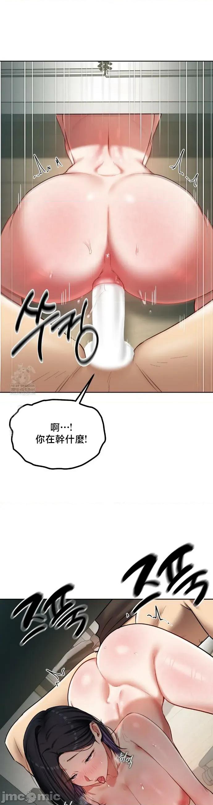 女教授的私密賬號 女教授的私密賬號 19 第37页
