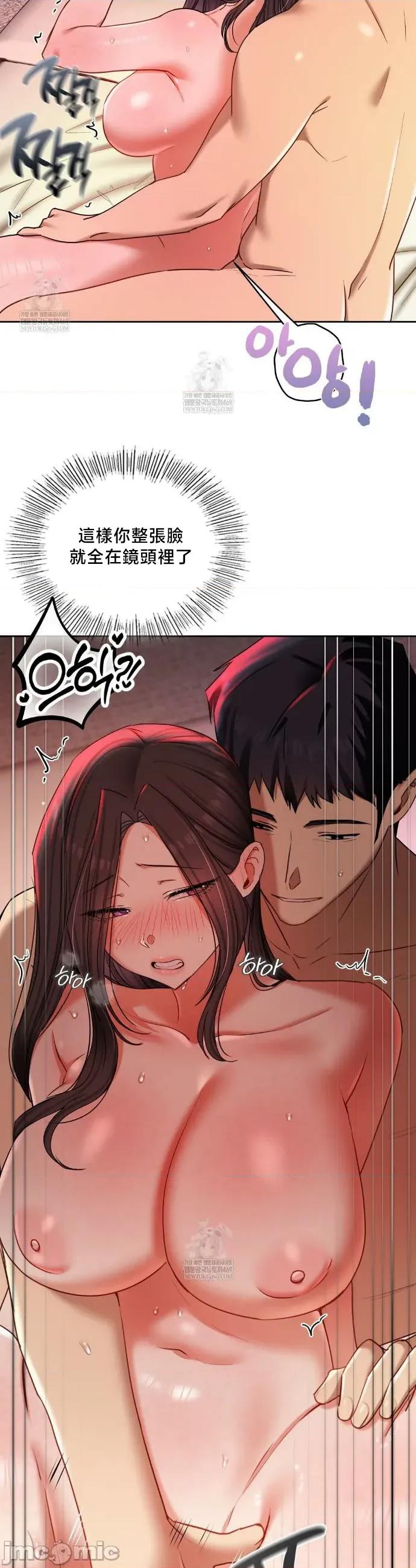 女教授的私密賬號 女教授的私密賬號 22 第3页