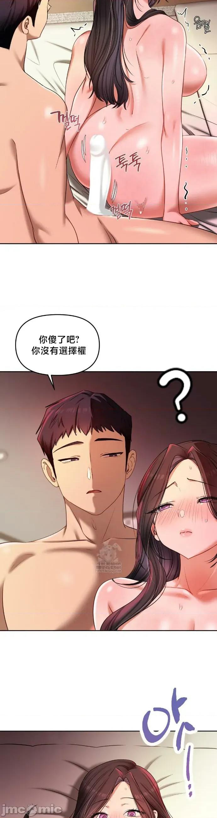 女教授的私密賬號 女教授的私密賬號 22 第10页