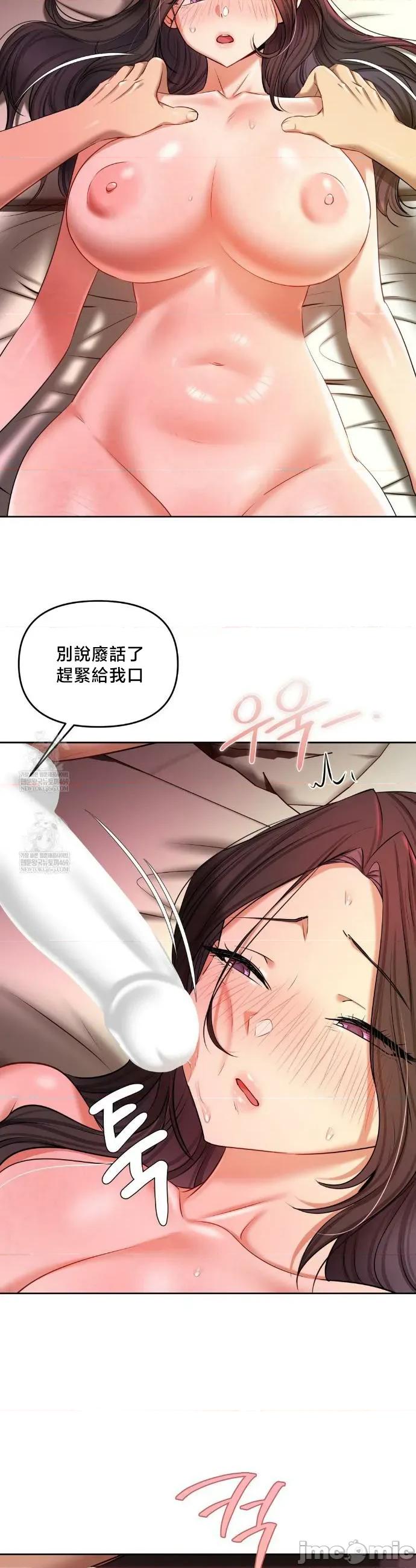 女教授的私密賬號 女教授的私密賬號 22 第11页