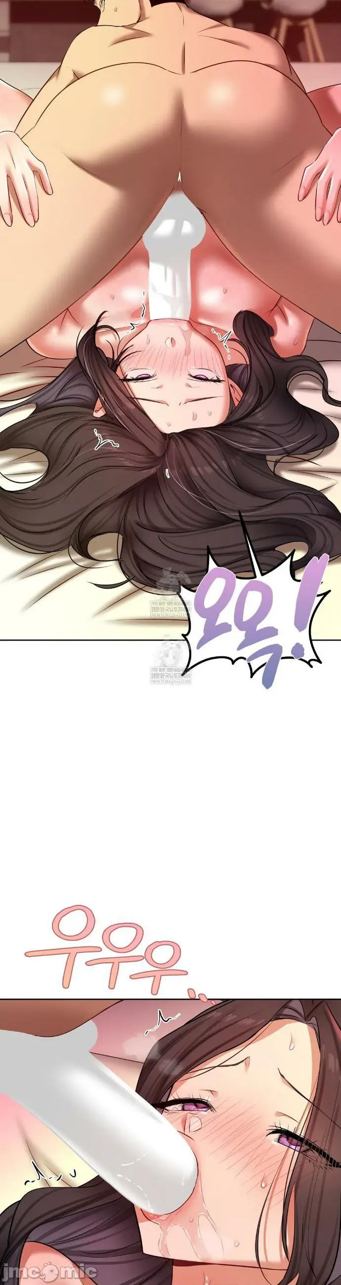女教授的私密賬號 女教授的私密賬號 22 第16页