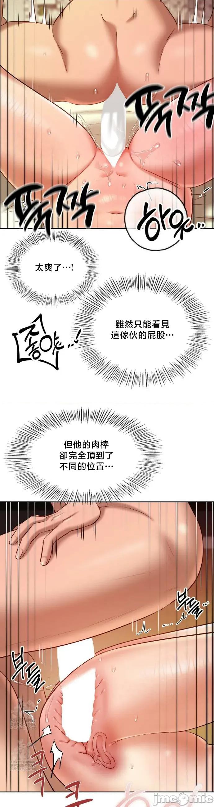 女教授的私密賬號 女教授的私密賬號 22 第20页